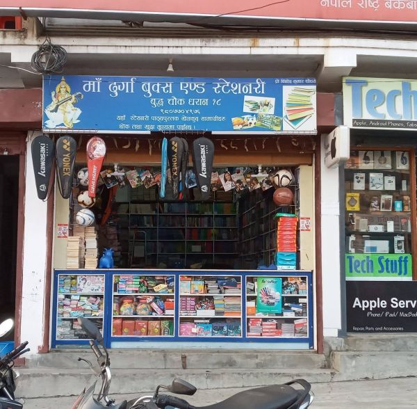 Maa Durga Books and Stationery