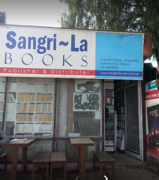 Shangrila Book Shop