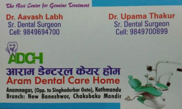 Aram Dental Care Home