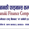 Janaki Finance Company Ltd.