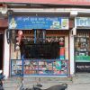 Maa Durga Books and Stationery