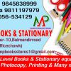 MP Books & Stationery Stores
